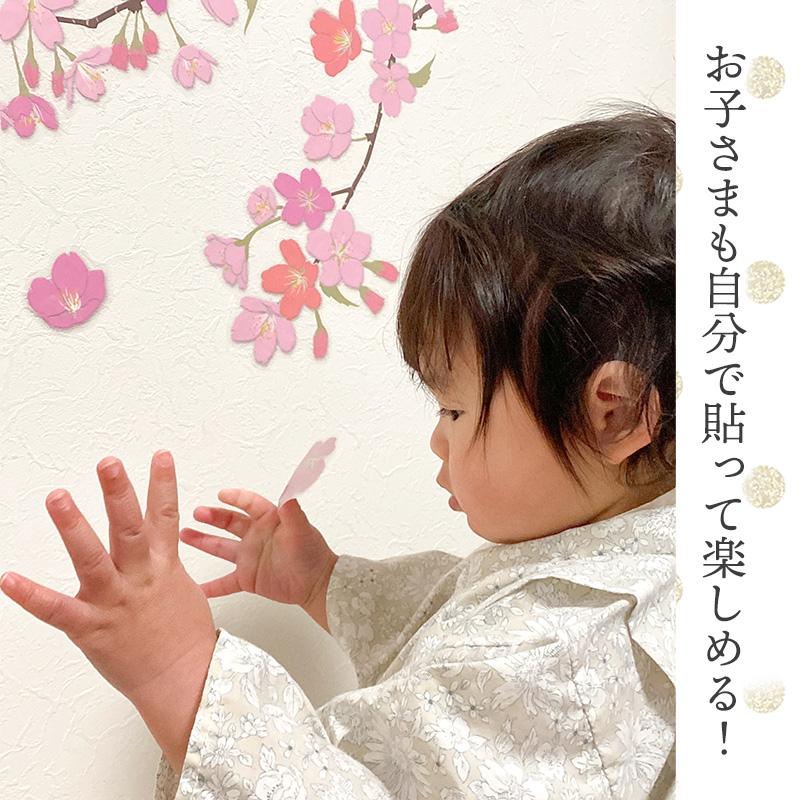 ウォールステッカー さくら咲く はがせる シール 壁紙 花 さくら
