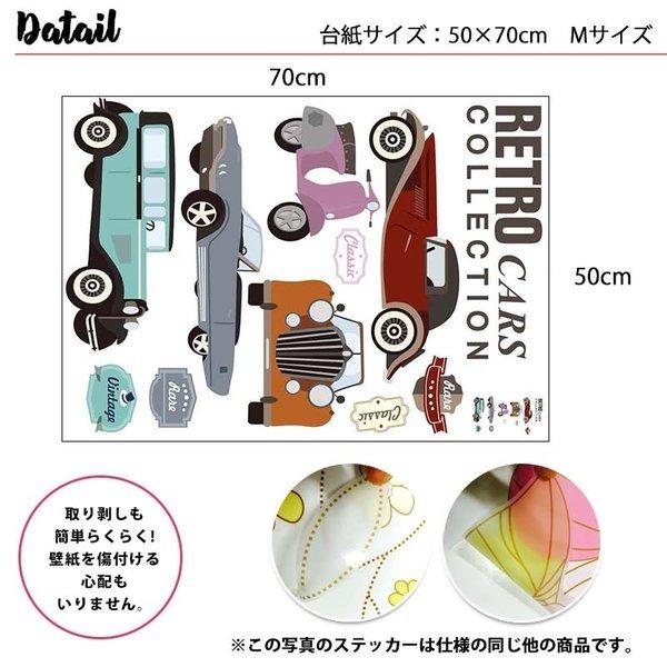 ウォールステッカー はがせる シール 壁紙 クラシックカー 車 旧車 W0283 ウォールステッカーのスクウェア 通販 Yahoo ショッピング