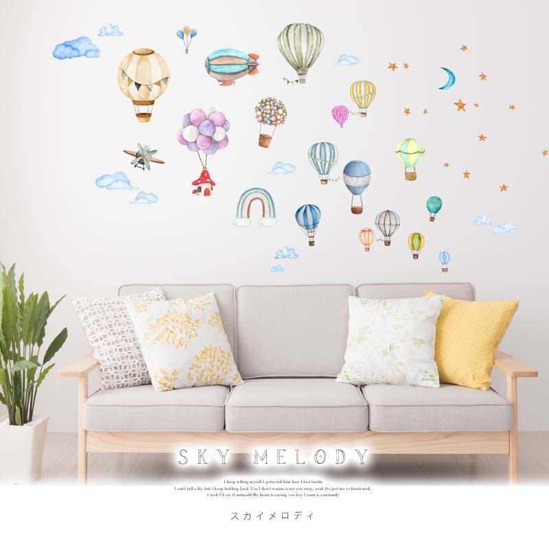 ウォールステッカー はがせる 壁 シール ステッカー 壁紙 大きい 飾り 飾りつけ おしゃれ 北欧 植物 花 動物 身長計 子供部屋 海 猫 動物 トイレ 文字 |  | 01