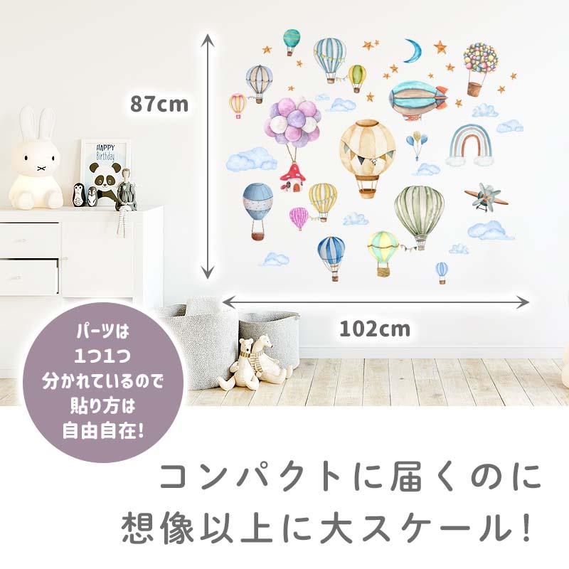 ウォールステッカー はがせる 壁 シール ステッカー 壁紙 大きい 飾り 飾りつけ おしゃれ 北欧 植物 花 動物 身長計 子供部屋 海 猫 動物 トイレ 文字 |  | 02