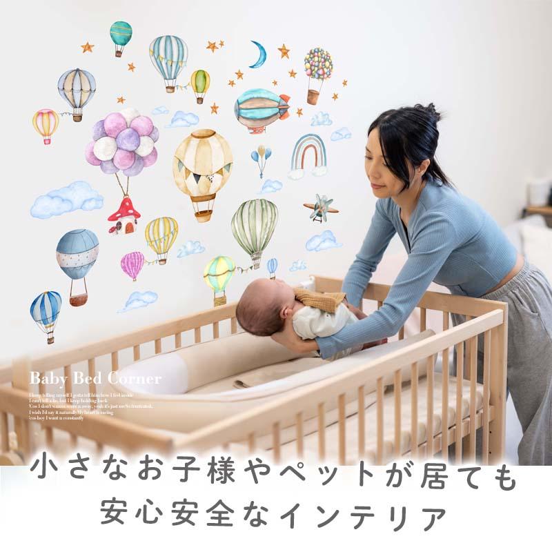 ウォールステッカー はがせる 壁 シール ステッカー 壁紙 大きい 飾り 飾りつけ おしゃれ 北欧 植物 花 動物 身長計 子供部屋 海 猫 動物 トイレ 文字 |  | 03