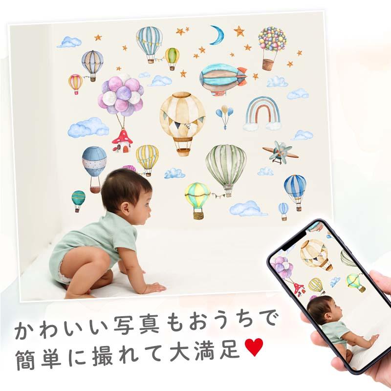 ウォールステッカー はがせる 壁 シール ステッカー 壁紙 大きい 飾り 飾りつけ おしゃれ 北欧 植物 花 動物 身長計 子供部屋 海 猫 動物 トイレ 文字 |  | 04