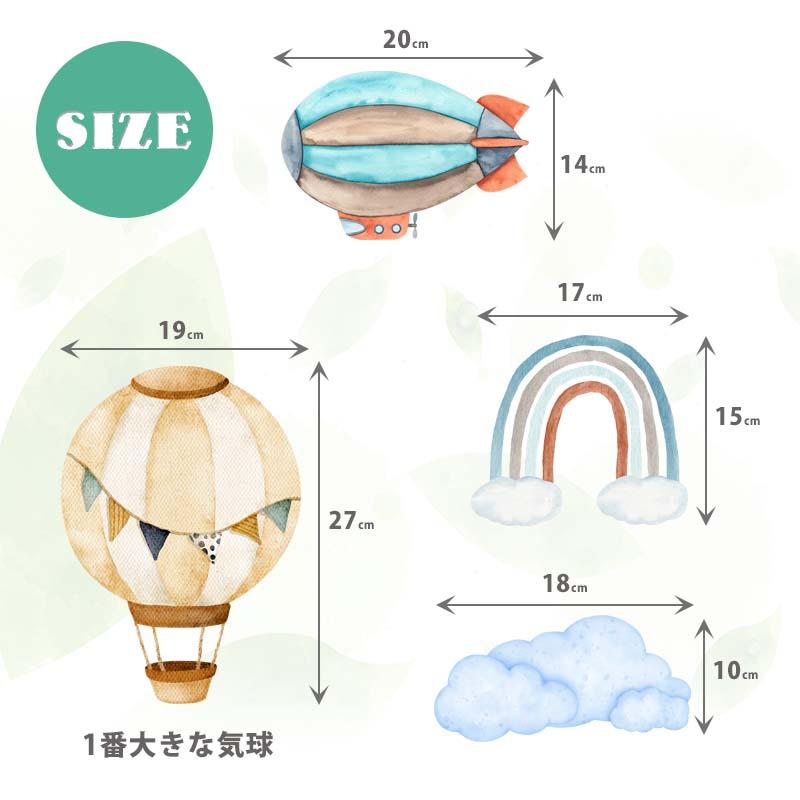 ウォールステッカー はがせる 壁 シール ステッカー 壁紙 大きい 飾り 飾りつけ おしゃれ 北欧 植物 花 動物 身長計 子供部屋 海 猫 動物 トイレ 文字 |  | 05