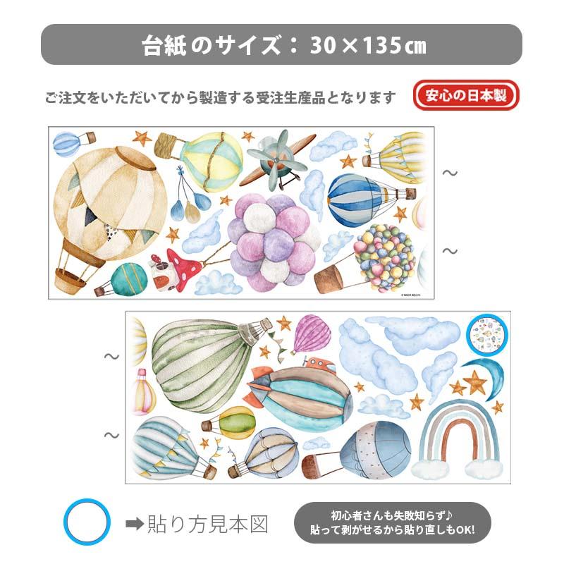 ウォールステッカー はがせる 壁 シール ステッカー 壁紙 大きい 飾り 飾りつけ おしゃれ 北欧 植物 花 動物 身長計 子供部屋 海 猫 動物 トイレ 文字 |  | 06