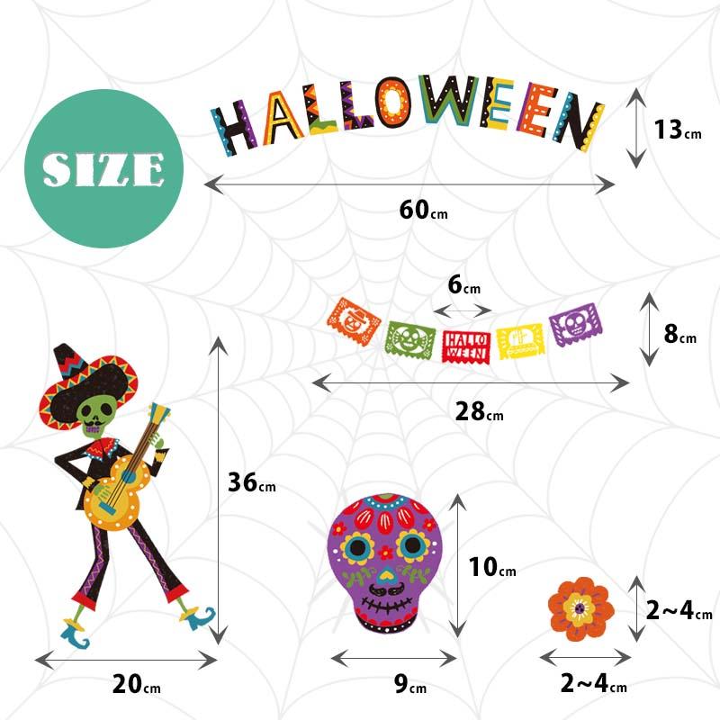 ウォールステッカー ハロウィン 飾り 【メキシカンハロウィン】 はがせる 壁 シール ステッカー 壁紙 飾り 飾りつけ イベント 背景 メキシコ タコス | ウォールステッカーのスクウェア | 10