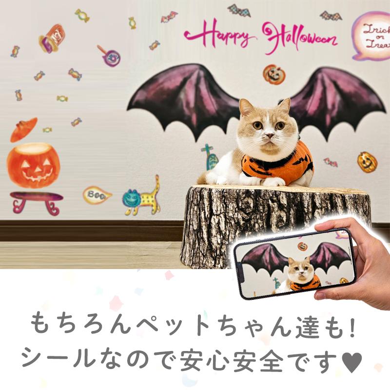 ウォールステッカー はがせる ハロウィン 飾り 【なりきりデビルちゃん】  玄関 室内 カボチャ 骸骨 コウモリ 悪魔 羽根 デビル あくま コスチューム 受注印刷 | ウォールステッカーのスクウェア | 13