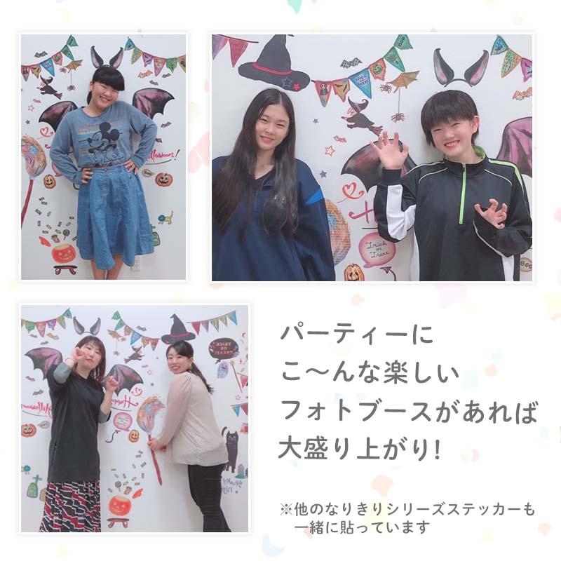 ウォールステッカー はがせる ハロウィン 飾り 【なりきりデビルちゃん】  玄関 室内 カボチャ 骸骨 コウモリ 悪魔 羽根 デビル あくま コスチューム 受注印刷 | ウォールステッカーのスクウェア | 14