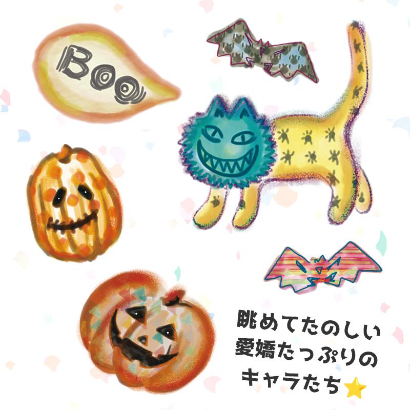 ウォールステッカー はがせる ハロウィン 飾り 【なりきりデビルちゃん】  玄関 室内 カボチャ 骸骨 コウモリ 悪魔 羽根 デビル あくま コスチューム 受注印刷 | ウォールステッカーのスクウェア | 03