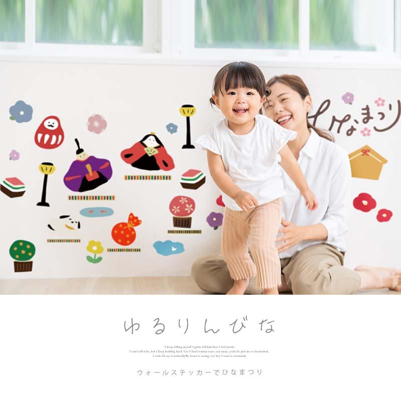 ウォールステッカー はがせる 壁 シール ステッカー 壁紙 大きい 飾り 飾りつけ おしゃれ 北欧 植物 花 動物 身長計 子供部屋 海 猫 動物 トイレ 文字 |  | 01