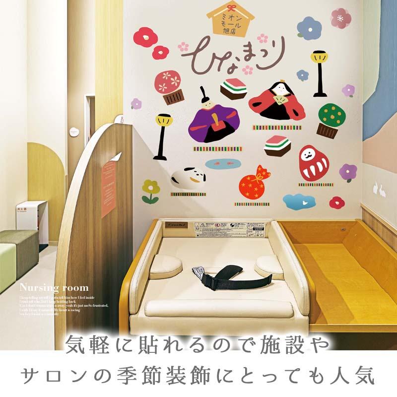 ウォールステッカー はがせる 壁 シール ステッカー 壁紙 大きい 飾り 飾りつけ おしゃれ 北欧 植物 花 動物 身長計 子供部屋 海 猫 動物 トイレ 文字 |  | 04