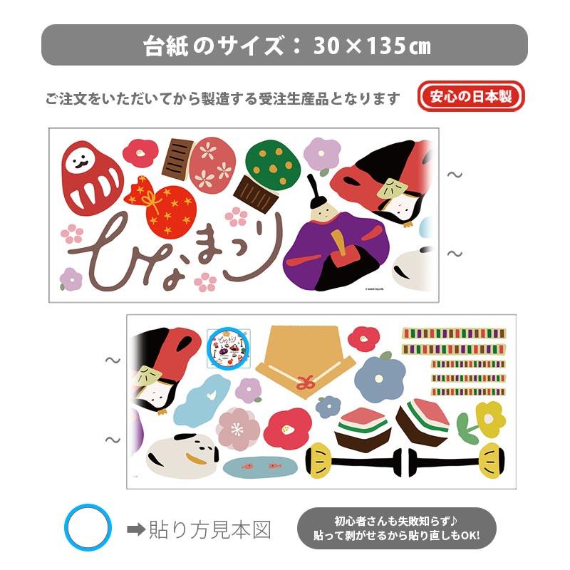ウォールステッカー はがせる 壁 シール ステッカー 壁紙 大きい 飾り 飾りつけ おしゃれ 北欧 植物 花 動物 身長計 子供部屋 海 猫 動物 トイレ 文字 |  | 05