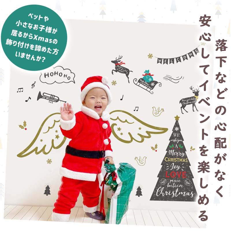 ウォールステッカー クリスマス  飾り付け 室内装飾 シール 壁紙 壁面 玄関 パーティー おしゃれ ホーリーエンジェル | マジックスクウェア | 12