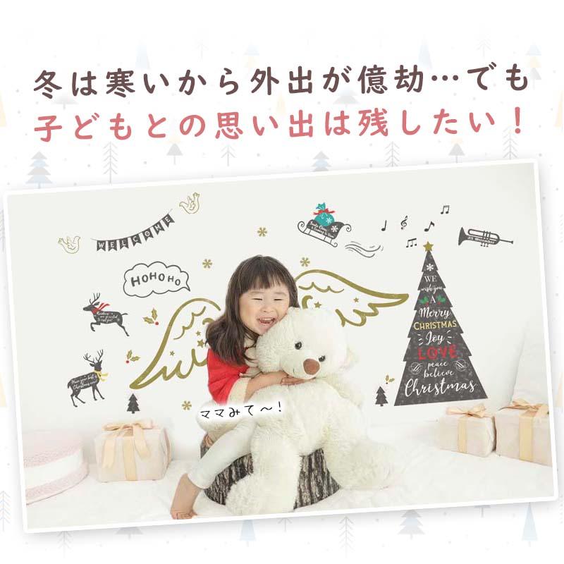 ウォールステッカー クリスマス  飾り付け 室内装飾 シール 壁紙 壁面 玄関 パーティー おしゃれ ホーリーエンジェル | マジックスクウェア | 04