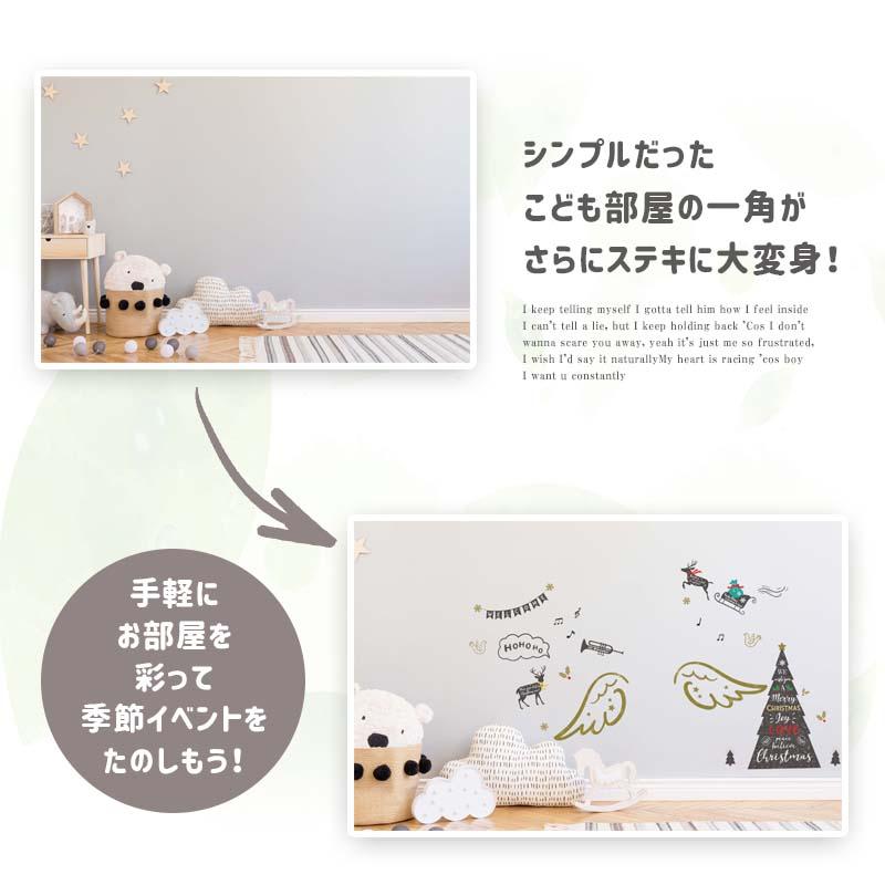 ウォールステッカー クリスマス  飾り付け 室内装飾 シール 壁紙 壁面 玄関 パーティー おしゃれ ホーリーエンジェル | マジックスクウェア | 07