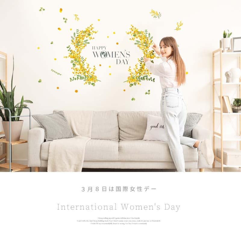 ウォールステッカー はがせる 壁 シール ステッカー 壁紙 大きい 飾り 飾りつけ おしゃれ 北欧 植物 花 動物 身長計 子供部屋 海 猫 動物 トイレ 文字 | マジックスクウェア | 01