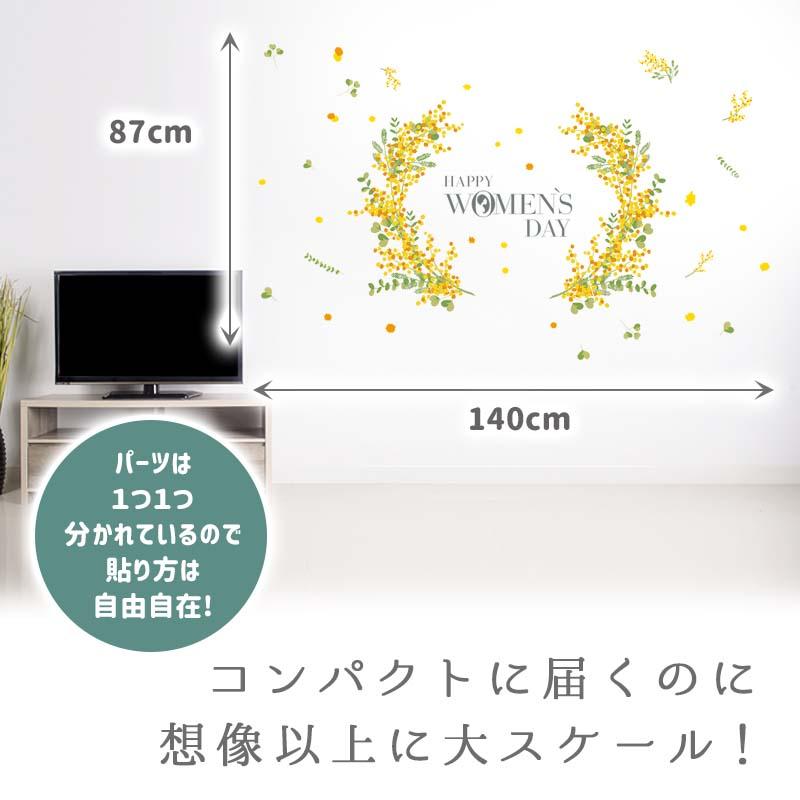 ウォールステッカー はがせる 壁 シール ステッカー 壁紙 大きい 飾り 飾りつけ おしゃれ 北欧 植物 花 動物 身長計 子供部屋 海 猫 動物 トイレ 文字 | マジックスクウェア | 02