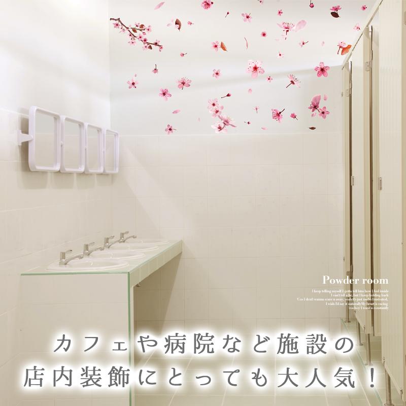 ウォールステッカー 飾り さくら 桜 【トスブロッサム】 はがせる 壁 シール ステッカー 壁紙 飾りつけ 花 背景 実写 ピンク フラワーカーテン 受注印刷 | ウォールステッカーのスクウェア | 09