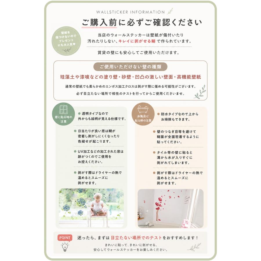 ウォールステッカー はがせる 日本製 クリスマス 飾り 【スノーマンイブ】 はがせる リボン モール 窓 ゆきだるま 雪だるま スノーマン 受注印刷 | ウォールステッカーのスクウェア | 13
