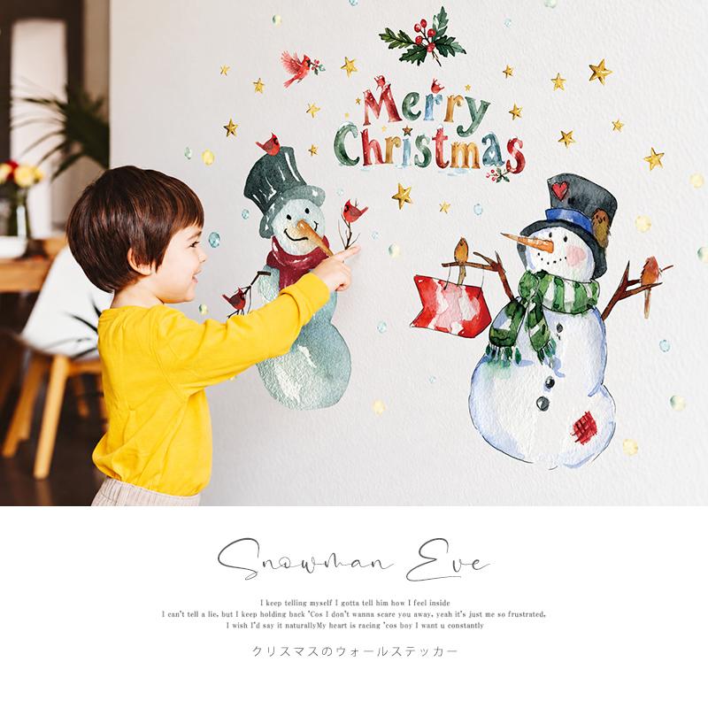 ウォールステッカー はがせる 日本製 クリスマス 飾り 【スノーマンイブ】 はがせる リボン モール 窓 ゆきだるま 雪だるま スノーマン 受注印刷 | ウォールステッカーのスクウェア | 01