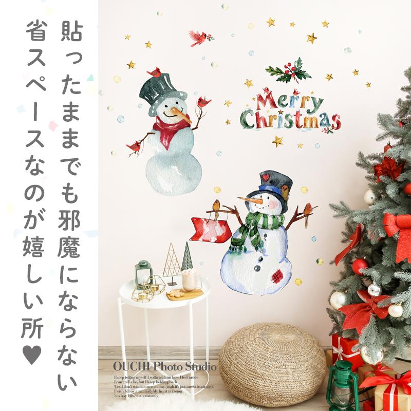 ウォールステッカー はがせる 日本製 クリスマス 飾り 【スノーマンイブ】 はがせる リボン モール 窓 ゆきだるま 雪だるま スノーマン 受注印刷 | ウォールステッカーのスクウェア | 04