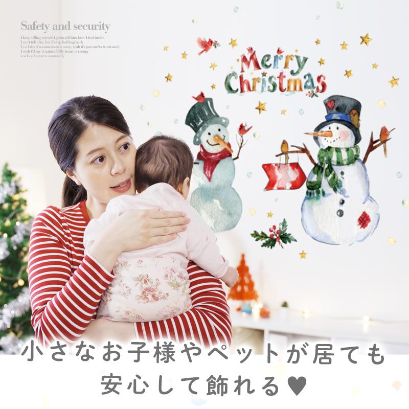 ウォールステッカー はがせる 日本製 クリスマス 飾り 【スノーマンイブ】 はがせる リボン モール 窓 ゆきだるま 雪だるま スノーマン 受注印刷 | ウォールステッカーのスクウェア | 08
