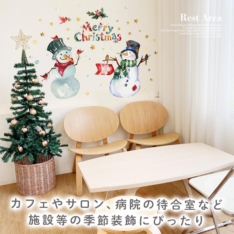 ウォールステッカー はがせる 日本製 クリスマス 飾り 【スノーマンイブ】 はがせる リボン モール 窓 ゆきだるま 雪だるま スノーマン 受注印刷 | ウォールステッカーのスクウェア | 09