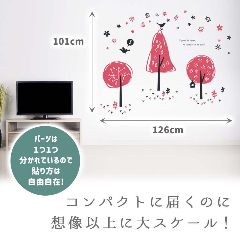 ウォールステッカー 桜 入園 入学 飾り 【サクラナミキ】 はがせる 壁 シール ステッカー 壁紙 飾りつけ おしゃれ かわいい 北欧 イベント 受注印刷 | ウォールステッカーのスクウェア | 02