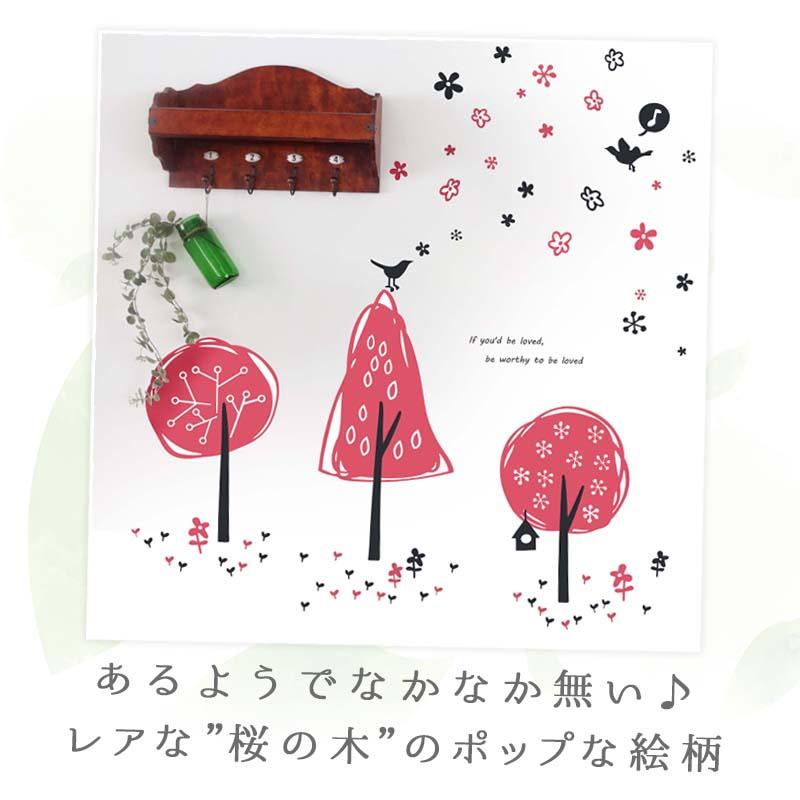 ウォールステッカー 桜 入園 入学 飾り 【サクラナミキ】 はがせる 壁 シール ステッカー 壁紙 飾りつけ おしゃれ かわいい 北欧 イベント 受注印刷 | ウォールステッカーのスクウェア | 04