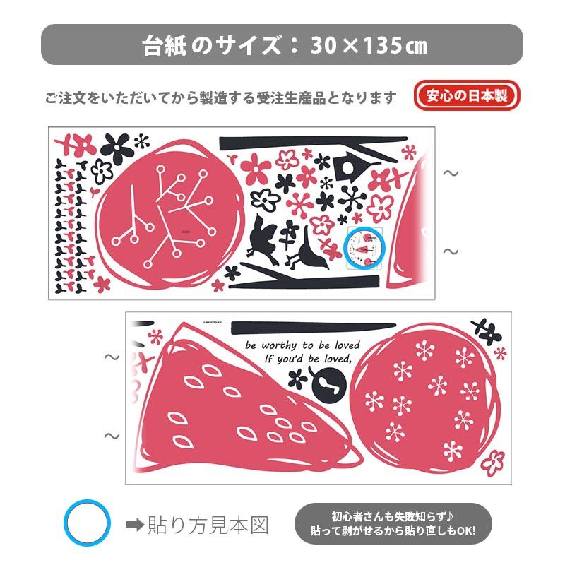 ウォールステッカー 桜 入園 入学 飾り 【サクラナミキ】 はがせる 壁 シール ステッカー 壁紙 飾りつけ おしゃれ かわいい 北欧 イベント 受注印刷 | ウォールステッカーのスクウェア | 05