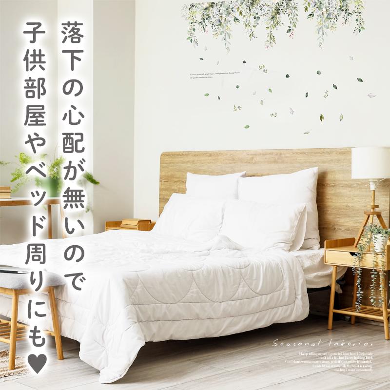 ウォールステッカー 飾り 【グリーンヴェール】 はがせる 壁 シール おしゃれ 植物 北欧 観葉植物 木 花 インテリア 店内装飾 受注印刷 |  | 10