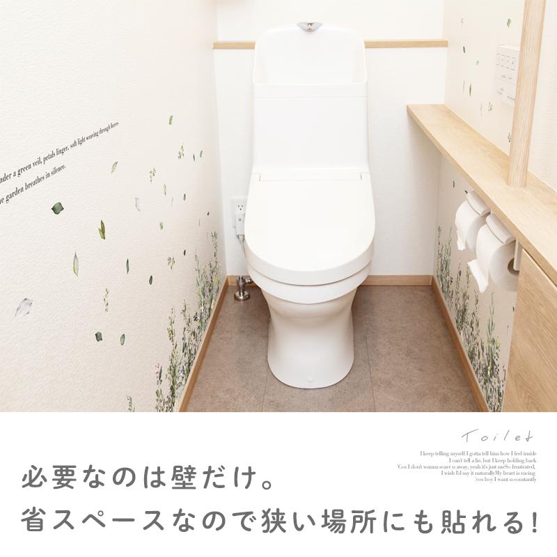 ウォールステッカー 飾り 【グリーンヴェール】 はがせる 壁 シール おしゃれ 植物 北欧 観葉植物 木 花 インテリア 店内装飾 受注印刷 |  | 06