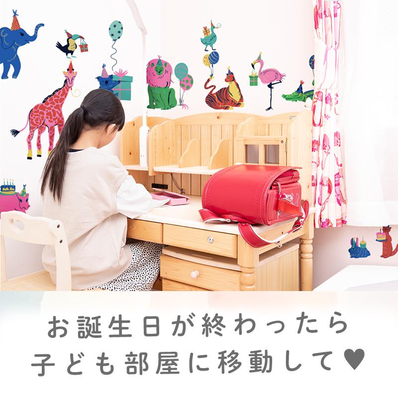 ウォールステッカー はがせる 壁 シール ステッカー 壁紙 大きい 飾り 飾りつけ おしゃれ 北欧 植物 花 動物 身長計 子供部屋 海 猫 動物 トイレ 文字 | マジックスクウェア | 12