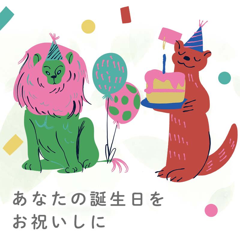 ウォールステッカー はがせる 壁 シール ステッカー 壁紙 大きい 飾り 飾りつけ おしゃれ 北欧 植物 花 動物 身長計 子供部屋 海 猫 動物 トイレ 文字 | マジックスクウェア | 02