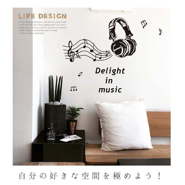 お年玉セール特価 ウォールステッカー はがせる シール 壁紙 ヘッドホン 飾り Cisama Sc Gov Br