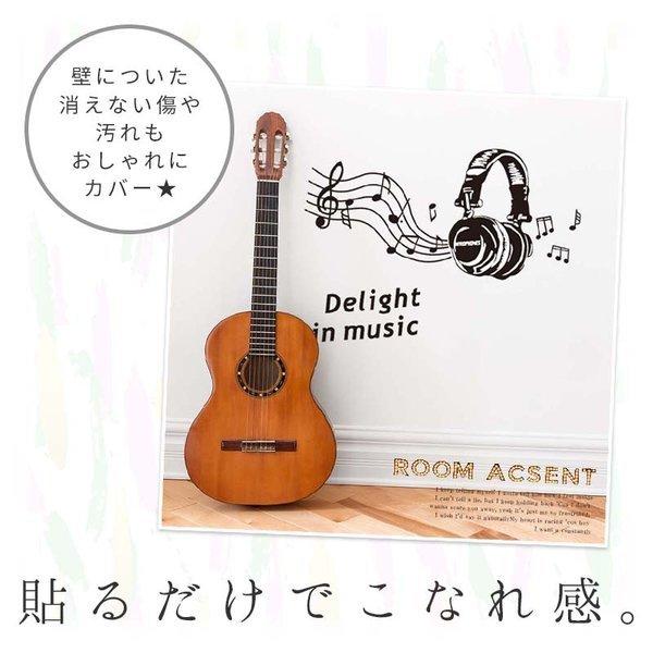 お年玉セール特価 ウォールステッカー はがせる シール 壁紙 ヘッドホン 飾り Cisama Sc Gov Br