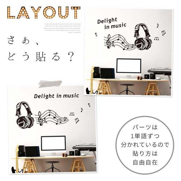 お年玉セール特価 ウォールステッカー はがせる シール 壁紙 ヘッドホン 飾り Cisama Sc Gov Br