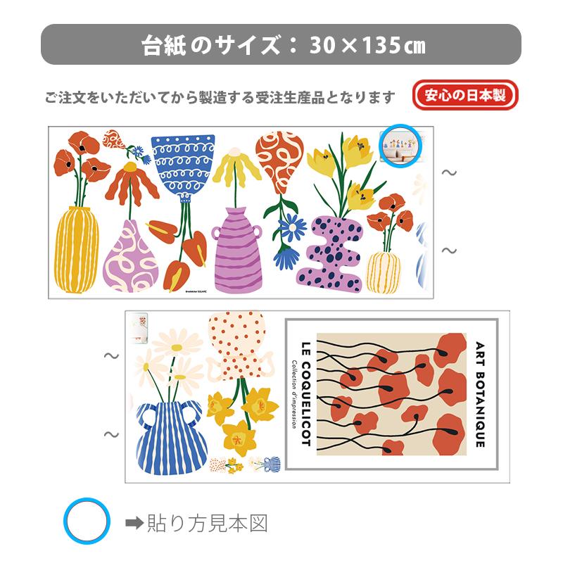 ウォールステッカー はがせる 壁 シール ステッカー 壁紙 大きい 飾り 飾りつけ おしゃれ 北欧 植物 花 動物 身長計 子供部屋 海 猫 動物 トイレ 文字 |  | 02