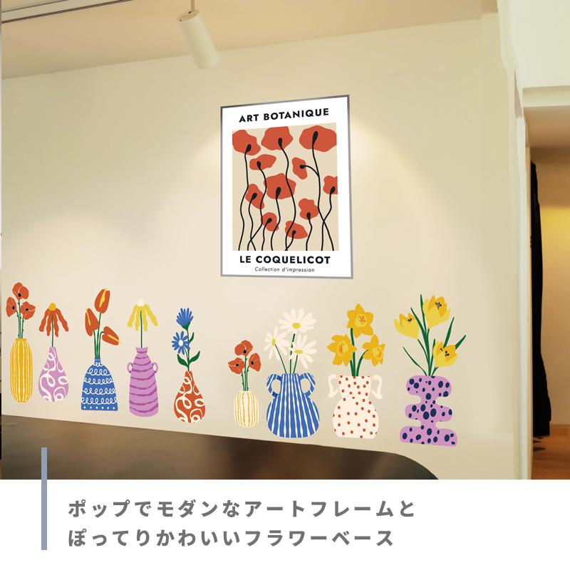 ウォールステッカー はがせる 壁 シール ステッカー 壁紙 大きい 飾り 飾りつけ おしゃれ 北欧 植物 花 動物 身長計 子供部屋 海 猫 動物 トイレ 文字 |  | 04