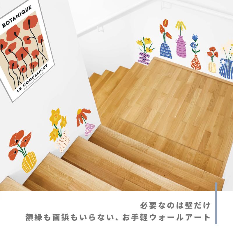 ウォールステッカー はがせる 壁 シール ステッカー 壁紙 大きい 飾り 飾りつけ おしゃれ 北欧 植物 花 動物 身長計 子供部屋 海 猫 動物 トイレ 文字 |  | 05