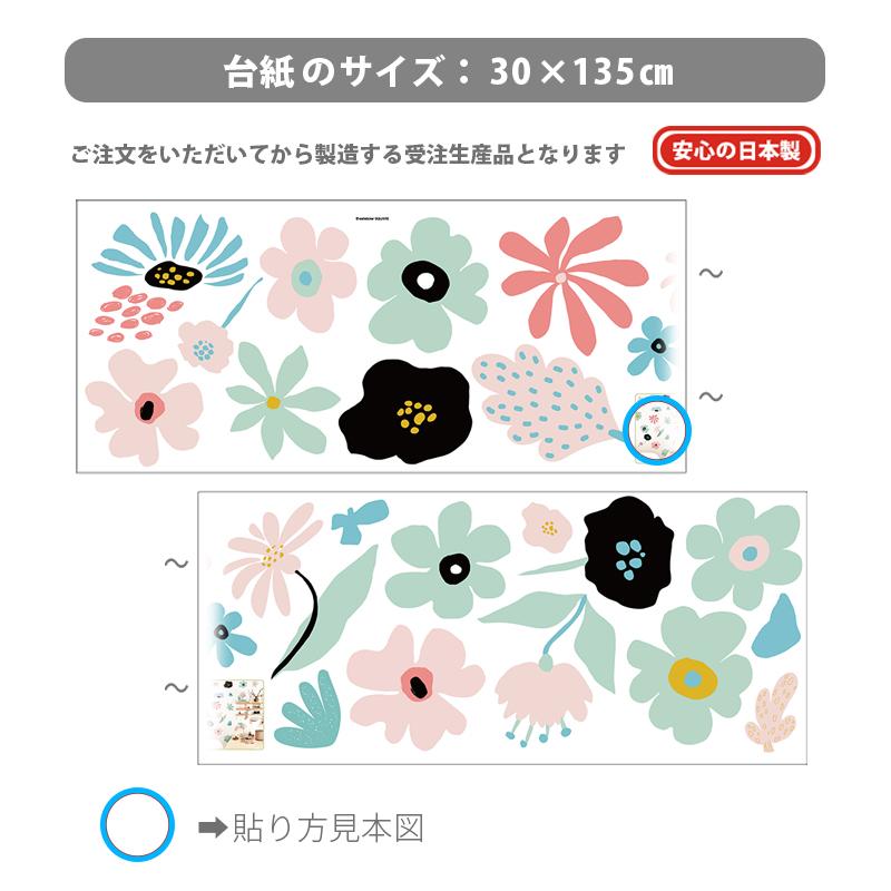 ウォールステッカー はがせる 壁 シール ステッカー 壁紙 大きい 飾り 飾りつけ おしゃれ 北欧 植物 花 動物 身長計 子供部屋 海 猫 動物 トイレ 文字 |  | 02