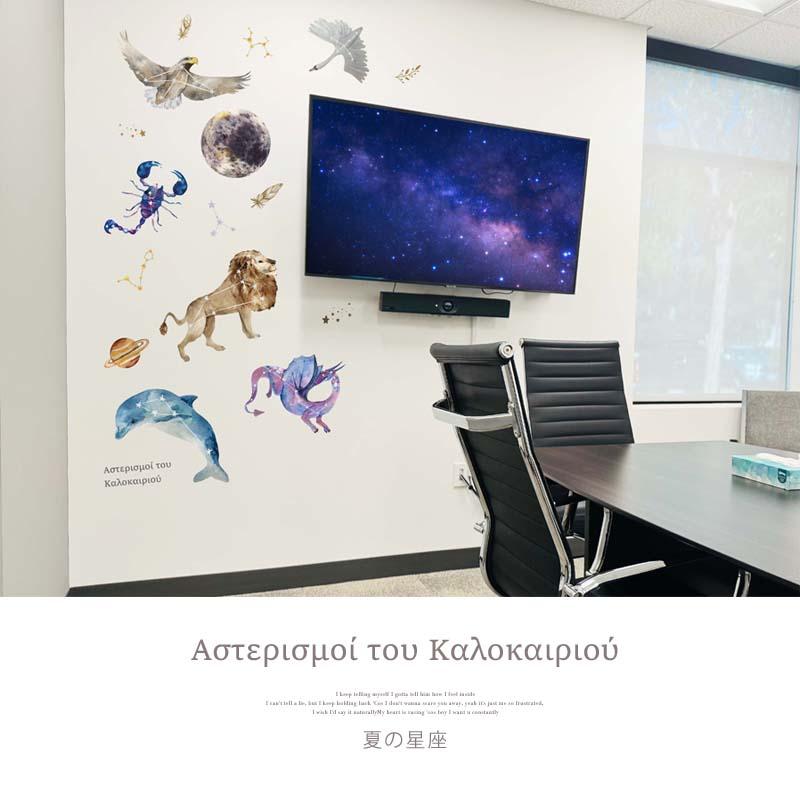 ウォールステッカー 飾り 星座 天体 【アステール/夏】 はがせる 壁 シール ステッカー 壁紙 飾りつけ 星 夜空 宇宙 ギリシャ神話 夏の星座 受注印刷 |  | 01