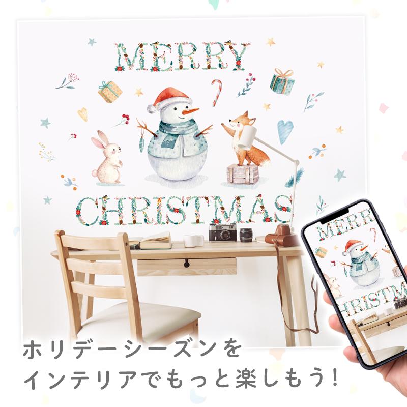 ウォールステッカー はがせる 日本製 クリスマス 飾り 【雪だるまのクリスマルシェ】 はがせる 壁 リボン モール 窓 ゆきだるま 雪だるま スノーマン 受注印刷 | ウォールステッカーのスクウェア | 10