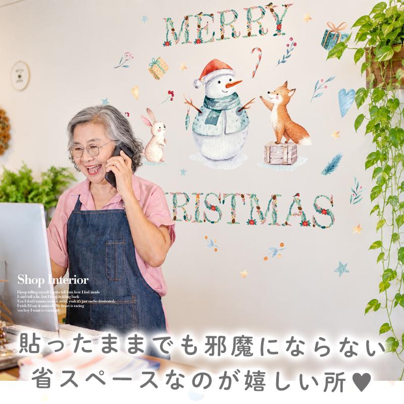 ウォールステッカー はがせる 日本製 クリスマス 飾り 【雪だるまのクリスマルシェ】 はがせる 壁 リボン モール 窓 ゆきだるま 雪だるま スノーマン 受注印刷 | ウォールステッカーのスクウェア | 04