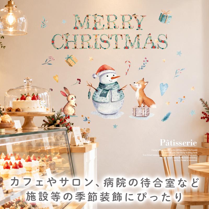 ウォールステッカー はがせる 日本製 クリスマス 飾り 【雪だるまのクリスマルシェ】 はがせる 壁 リボン モール 窓 ゆきだるま 雪だるま スノーマン 受注印刷 | ウォールステッカーのスクウェア | 05