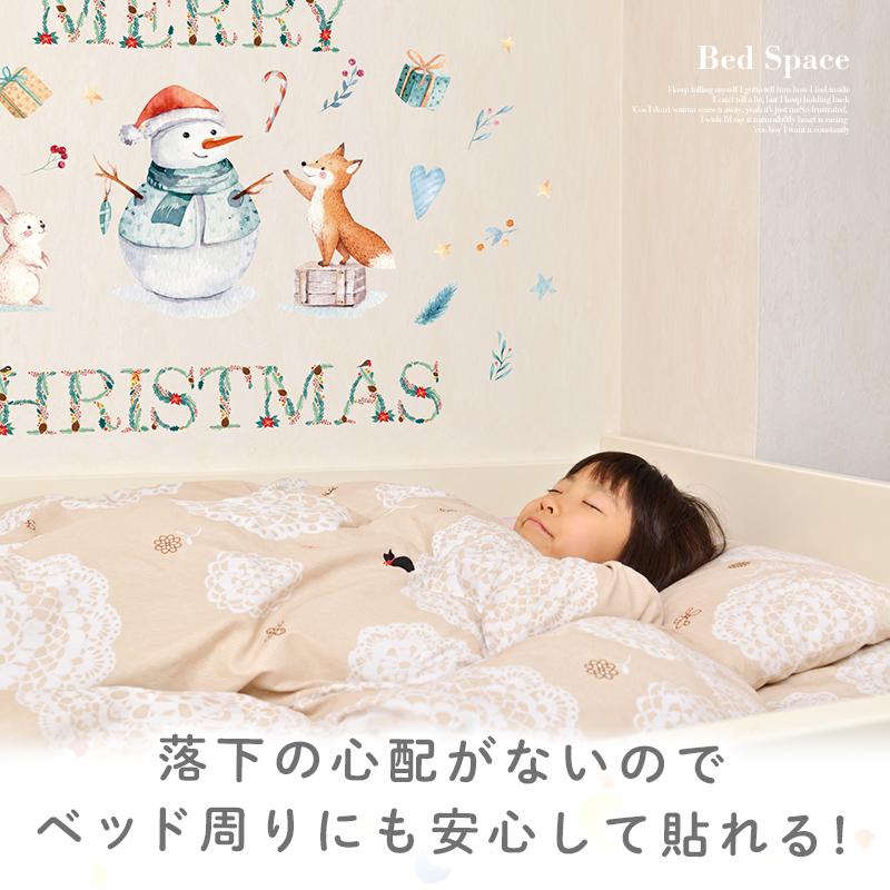 ウォールステッカー はがせる 日本製 クリスマス 飾り 【雪だるまのクリスマルシェ】 はがせる 壁 リボン モール 窓 ゆきだるま 雪だるま スノーマン 受注印刷 | ウォールステッカーのスクウェア | 09
