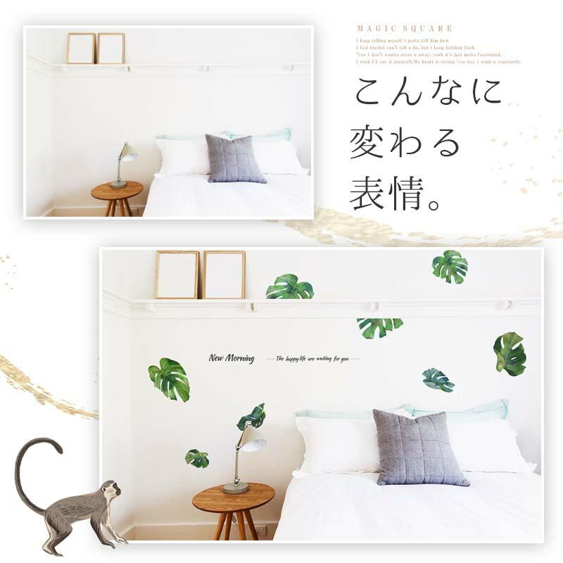 ウォールステッカー はがせる シール 壁紙 モンステラ 南国 植物 夏 リゾート ハワイ 木 葉 草 葉っぱ 木 観葉植物 受注印刷 |  | 07