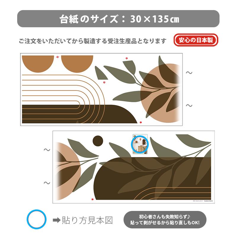 ウォールステッカー はがせる 北欧 ミッドセンチュリー 【ボタニカルエレメント】 観葉植物 アート ポップ 韓国 韓国風 韓国風インテリア 受注印刷 |  | 06
