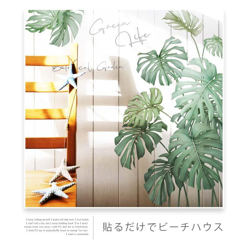 ウォールステッカー はがせる 壁 シール ステッカー 壁紙 大きい 飾り 飾りつけ おしゃれ 北欧 植物 花 動物 身長計 子供部屋 海 猫 動物 トイレ 文字 |  | 11