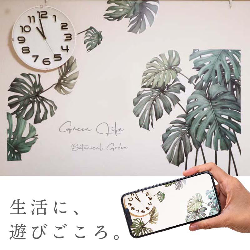 ウォールステッカー はがせる 壁 シール ステッカー 壁紙 大きい 飾り 飾りつけ おしゃれ 北欧 植物 花 動物 身長計 子供部屋 海 猫 動物 トイレ 文字 |  | 14