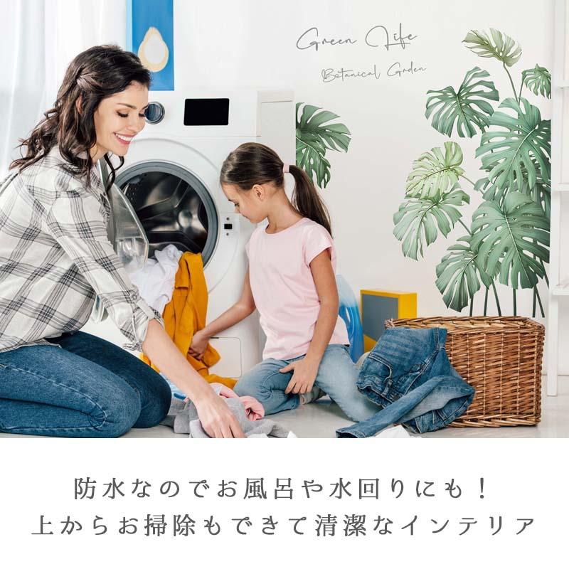 ウォールステッカー はがせる 壁 シール ステッカー 壁紙 大きい 飾り 飾りつけ おしゃれ 北欧 植物 花 動物 身長計 子供部屋 海 猫 動物 トイレ 文字 |  | 16